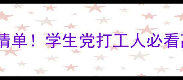 图片 办公本闭眼入清单！学生党打工人必看高性价比推荐2