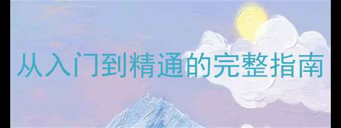 图片 单反相机内存卡位置图解：从入门到精通的完整指南（含选购技巧与故障排查）