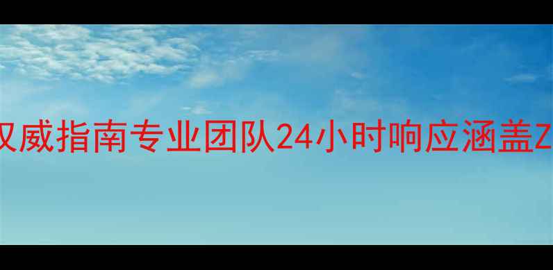 图片 尼康相机维修无锡本地服务权威指南专业团队24小时响应涵盖Z系列全型号维修与二手回收2