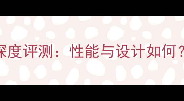 图片 影驰名人堂RTX4080显卡深度评测：性能与设计如何？附实测数据及选购指南1