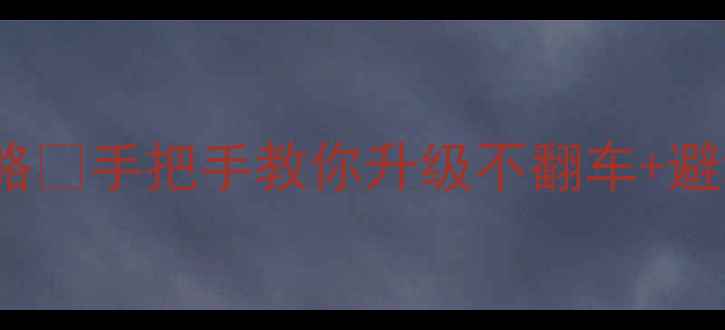 图片 📌Windows7换显卡全攻略✅手把手教你升级不翻车+避坑指南（附配置清单）1
