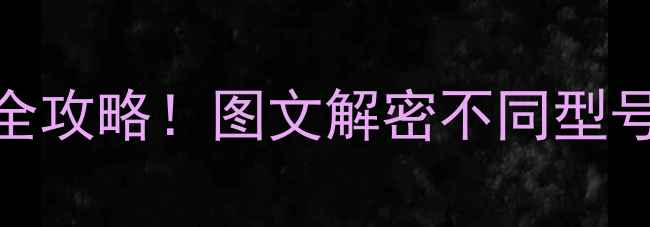 图片 📱联想电脑开机密码取消全攻略！图文解密不同型号操作步骤+安全避坑指南1