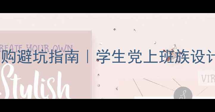 图片 📱💻笔记本电脑选购避坑指南｜学生党上班族设计师必看全攻略🔥1