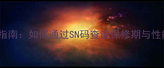 图片 技嘉显卡生产日期辨别指南：如何通过SN码查询保修期与性能差异（附详细教程）2