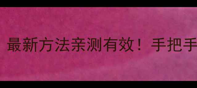 图片 📱手机查IP地址全攻略｜最新方法亲测有效！手把手教你快速定位网络信息2