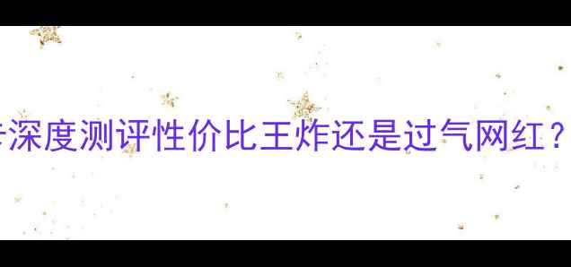 图片 📱英伟达GTX960显卡深度测评性价比王炸还是过气网红？附选购避坑指南🔥1